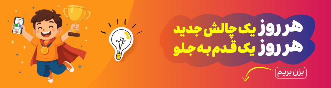 Advertising Image