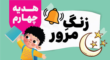 Advertising Image
