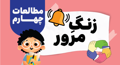 Advertising Image