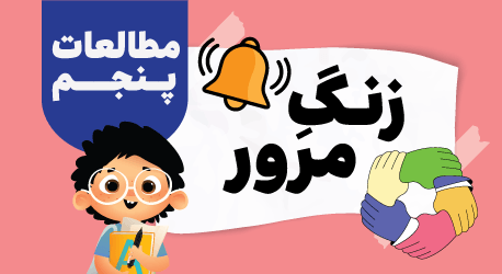 Advertising Image