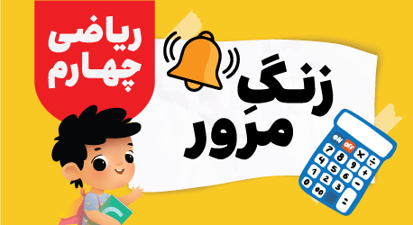 Advertising Image