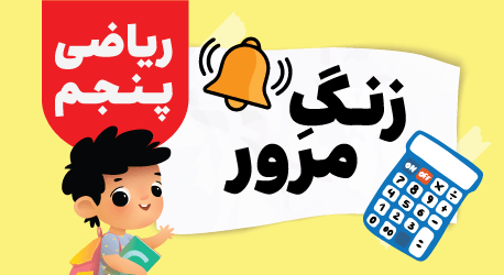 Advertising Image