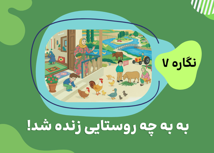 Activity Image