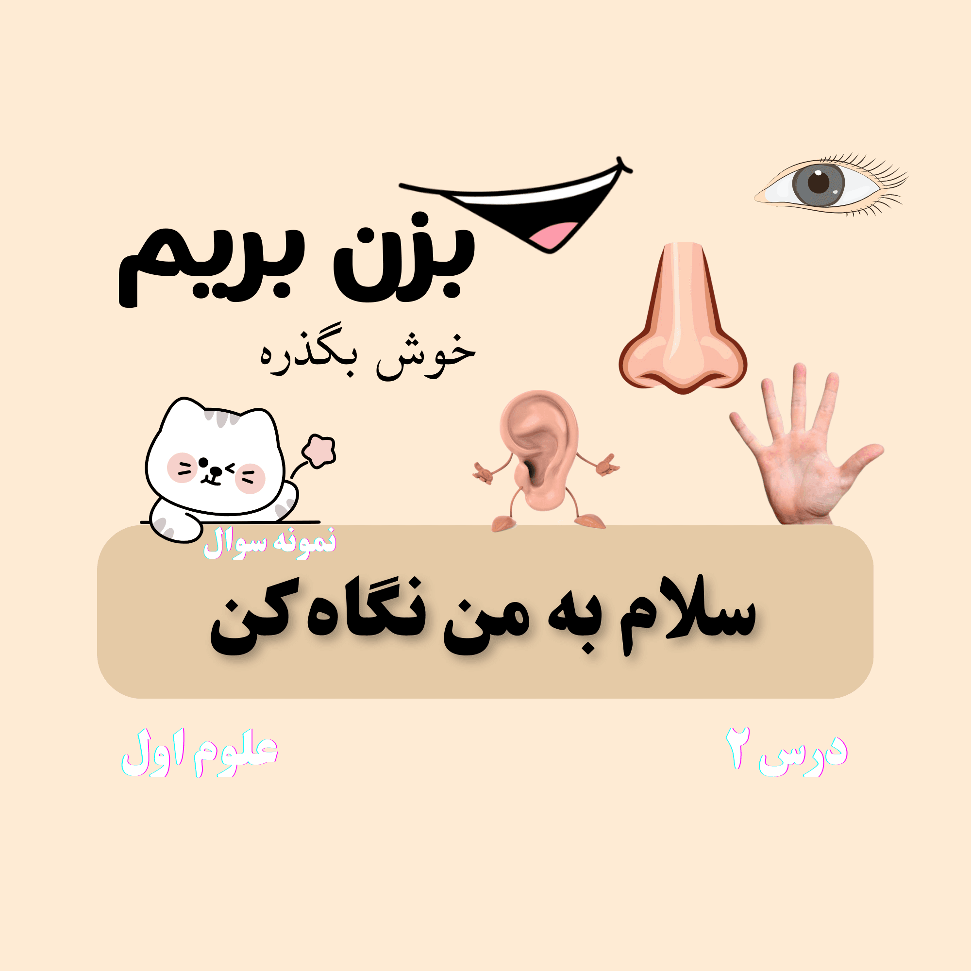 Activity Image