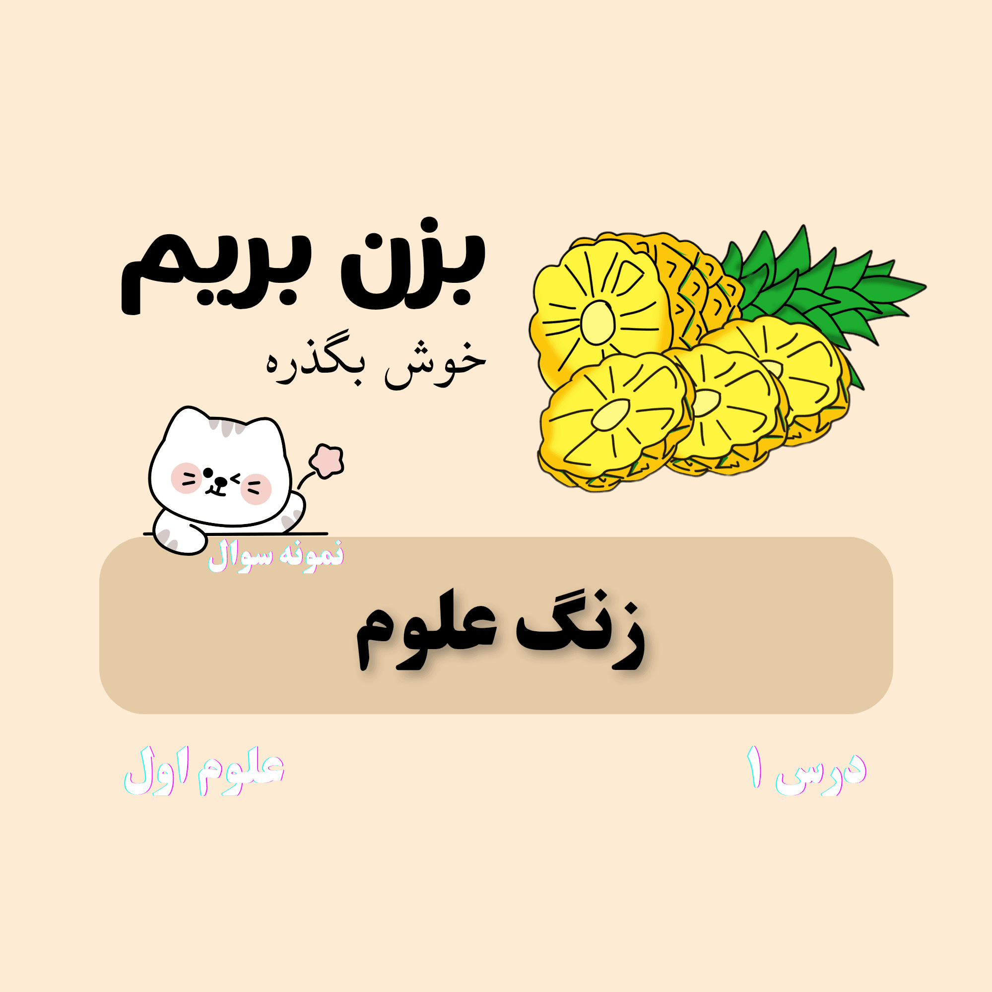 Activity Image
