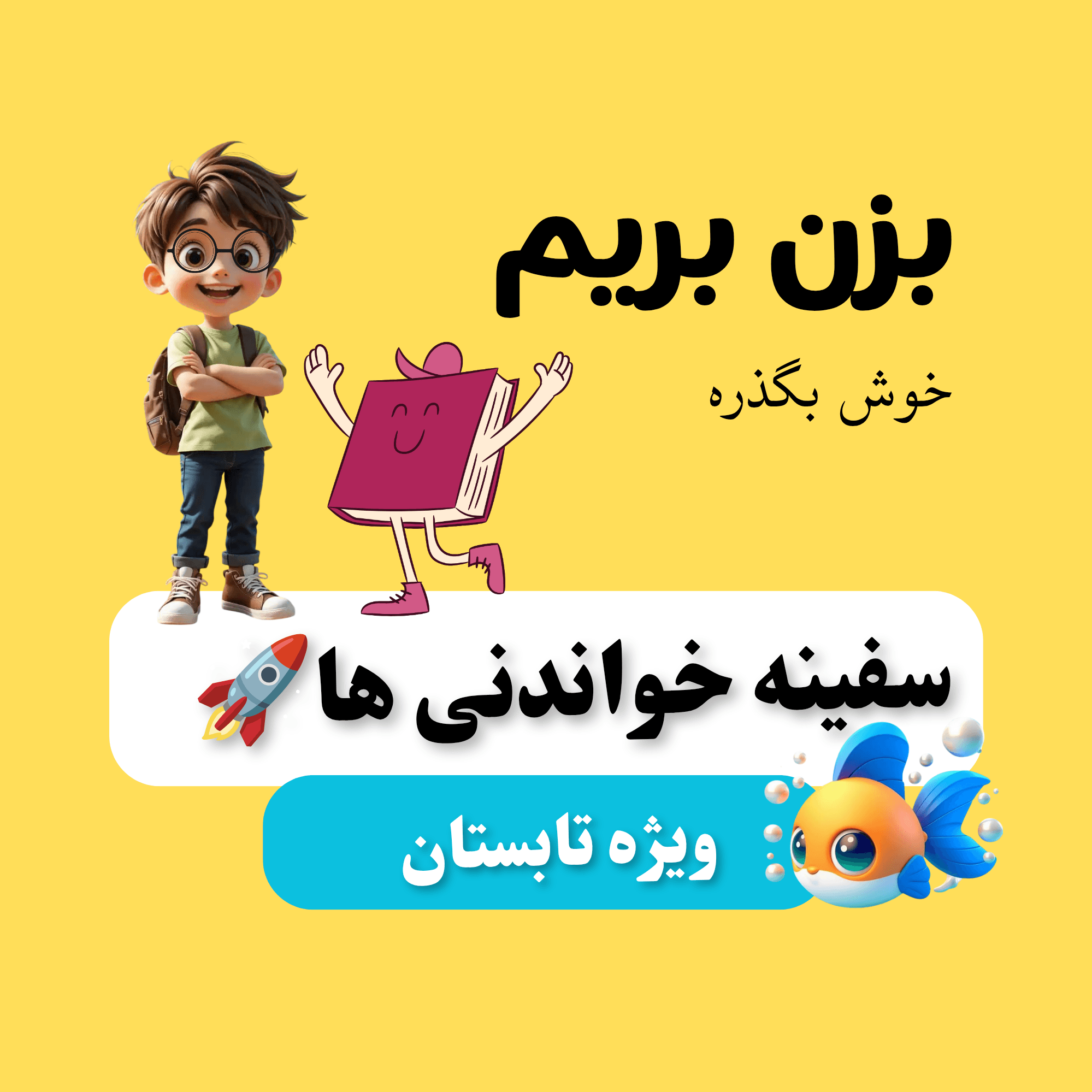 Activity Image