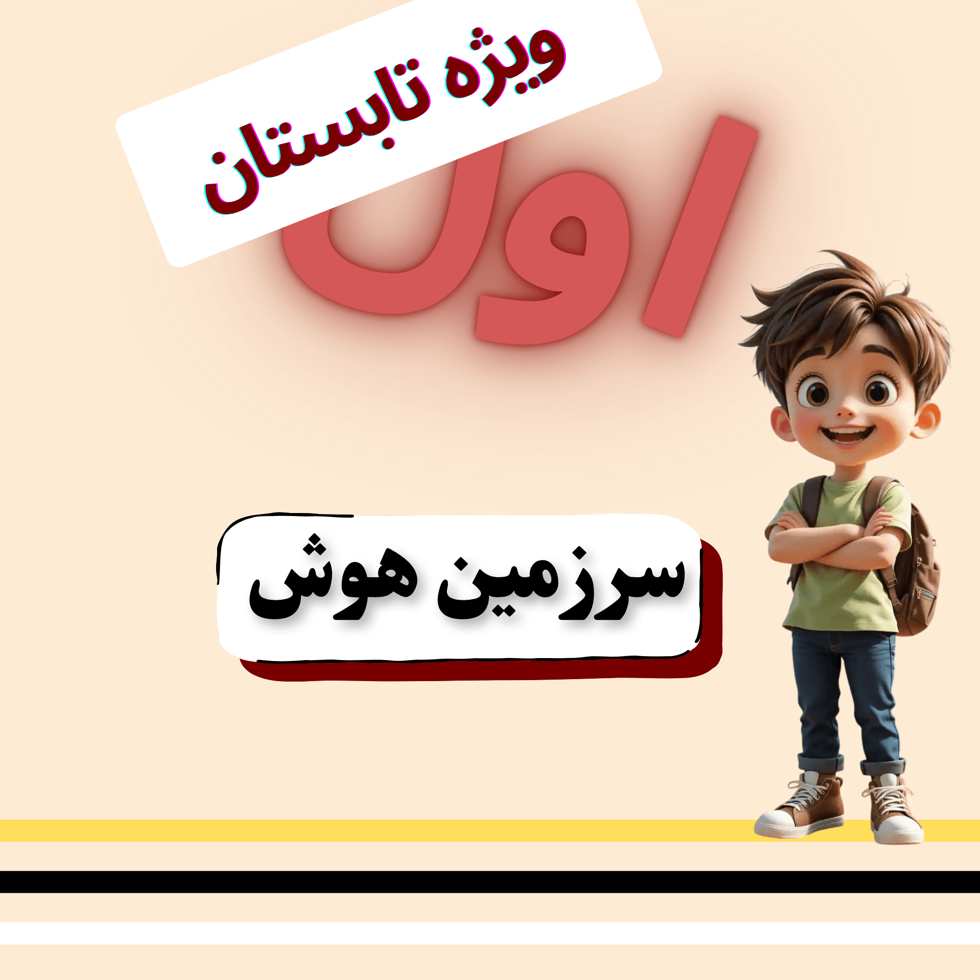 Activity Image
