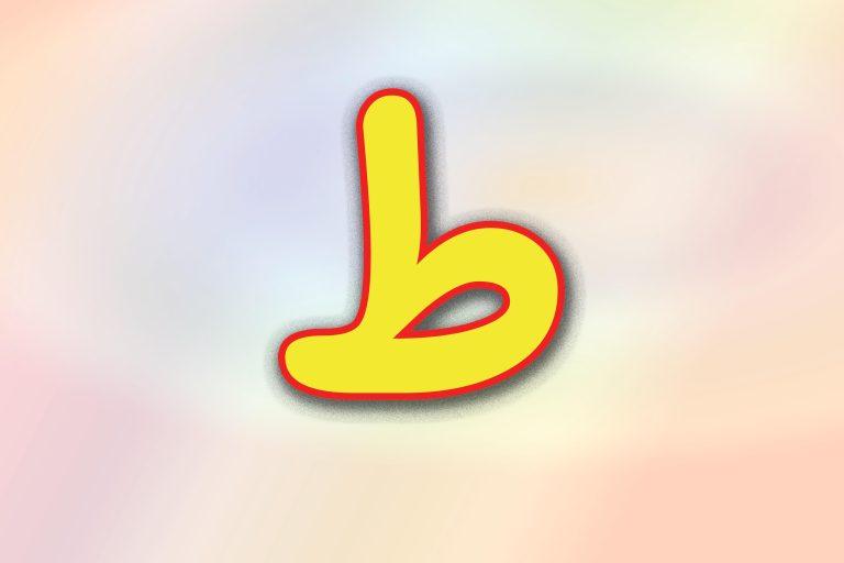 Activity Image