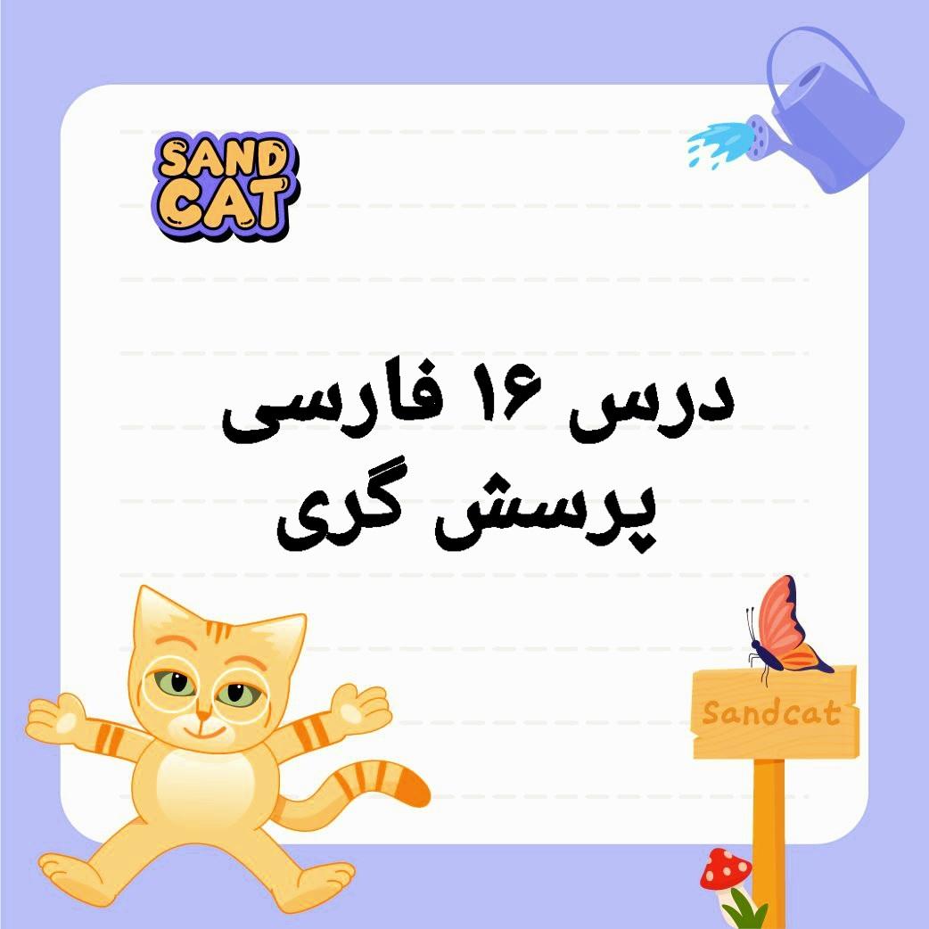Activity Image