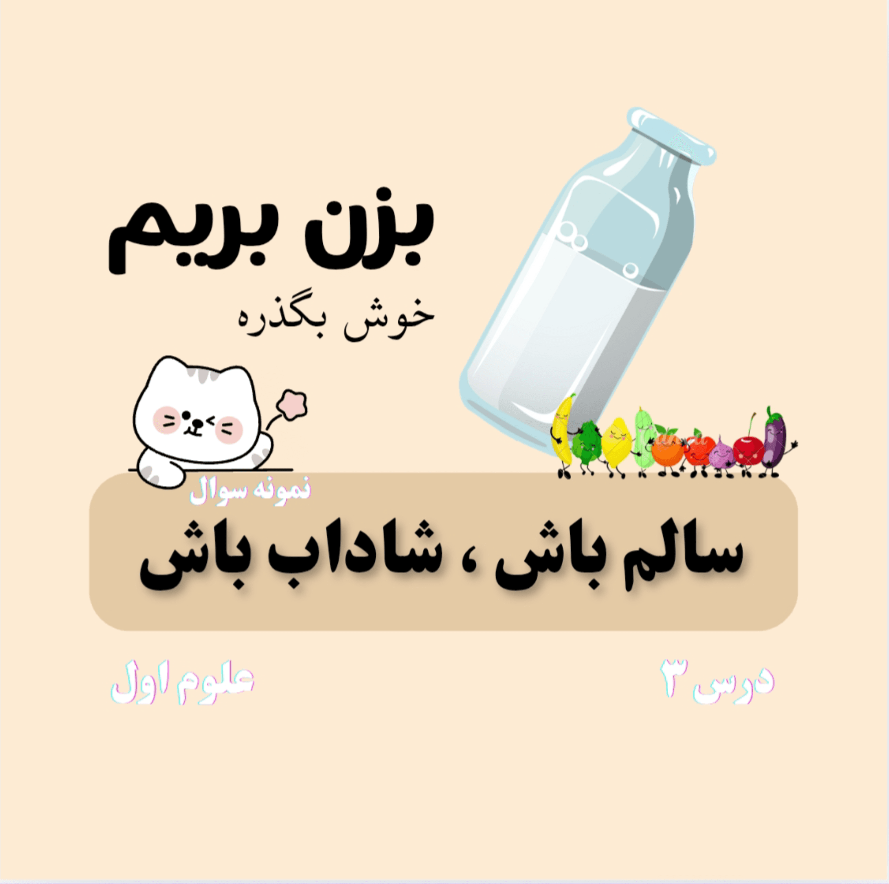 Activity Image