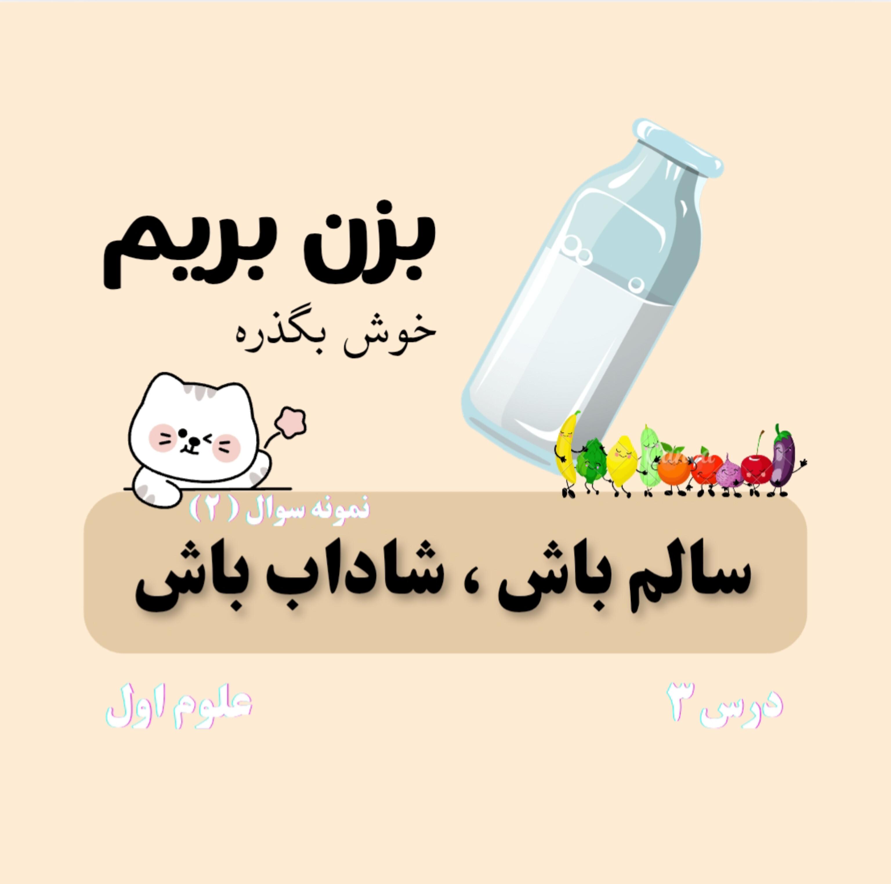 Activity Image