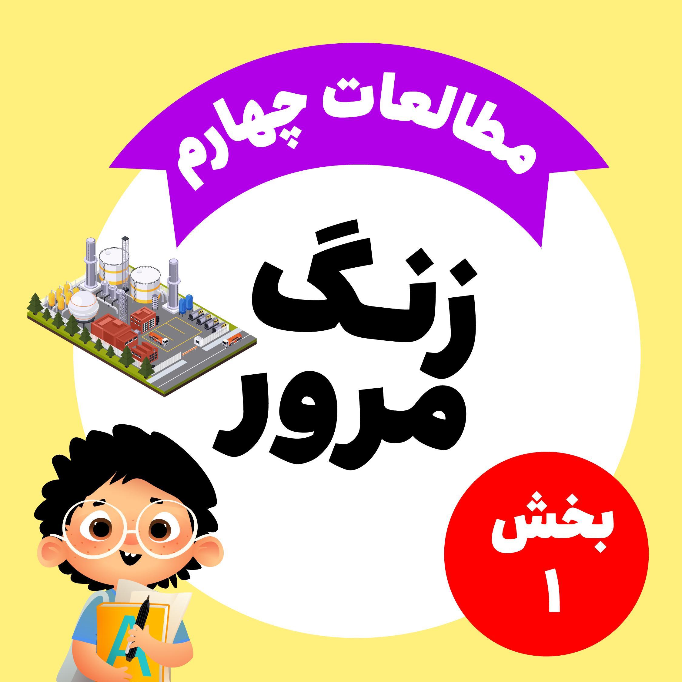 Activity Image