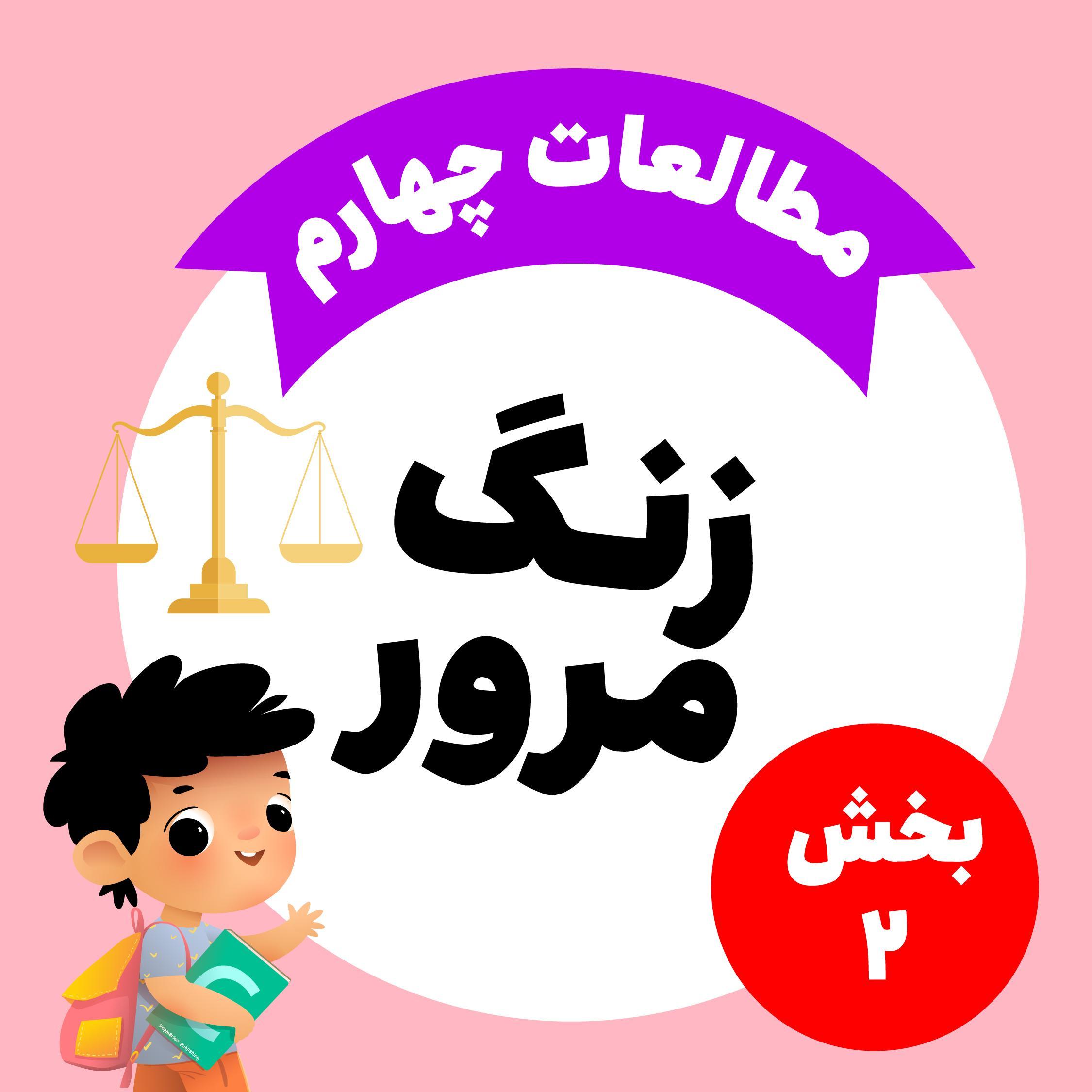 Activity Image