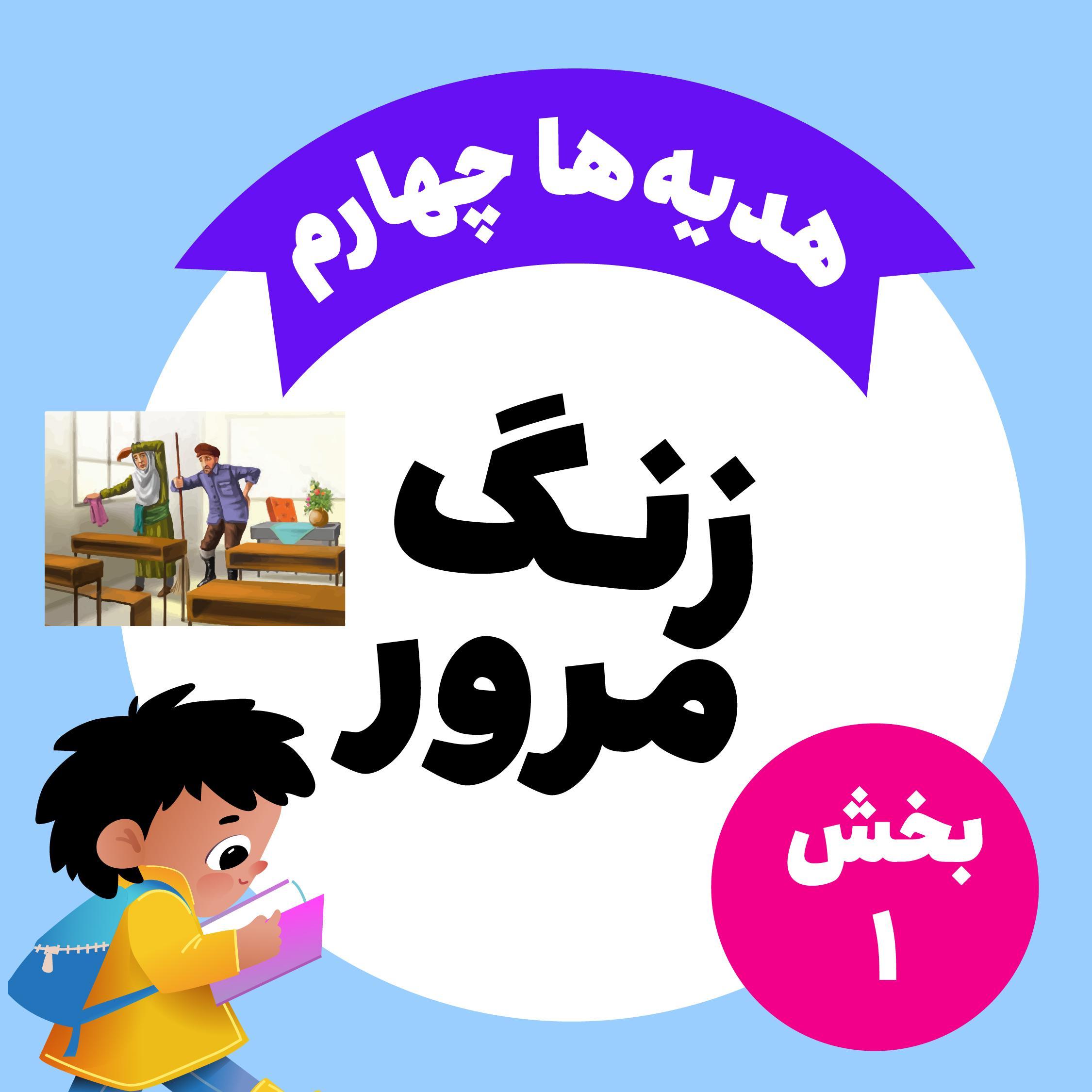 Activity Image