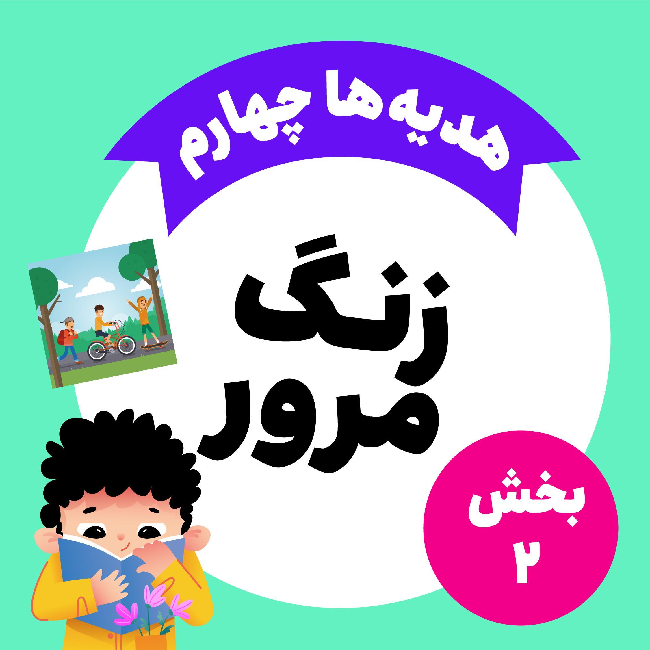 Activity Image