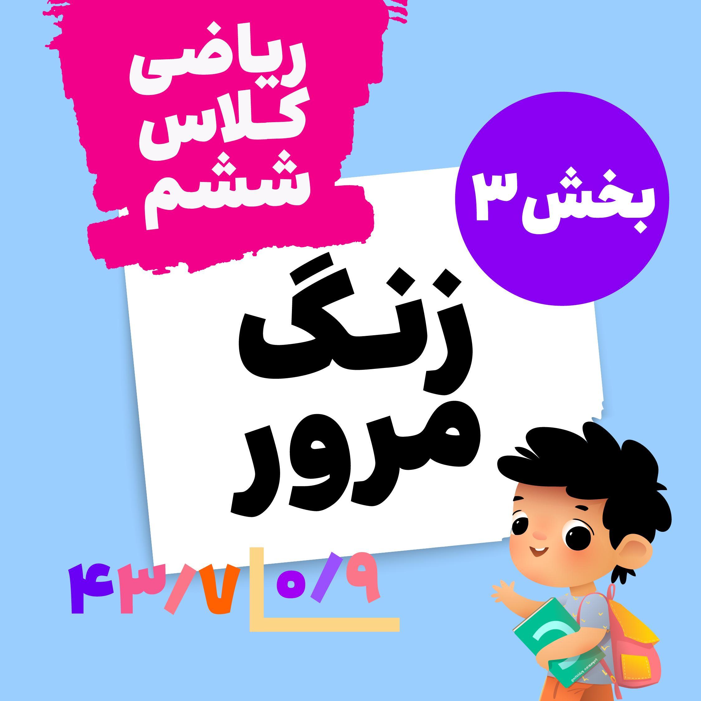 Activity Image