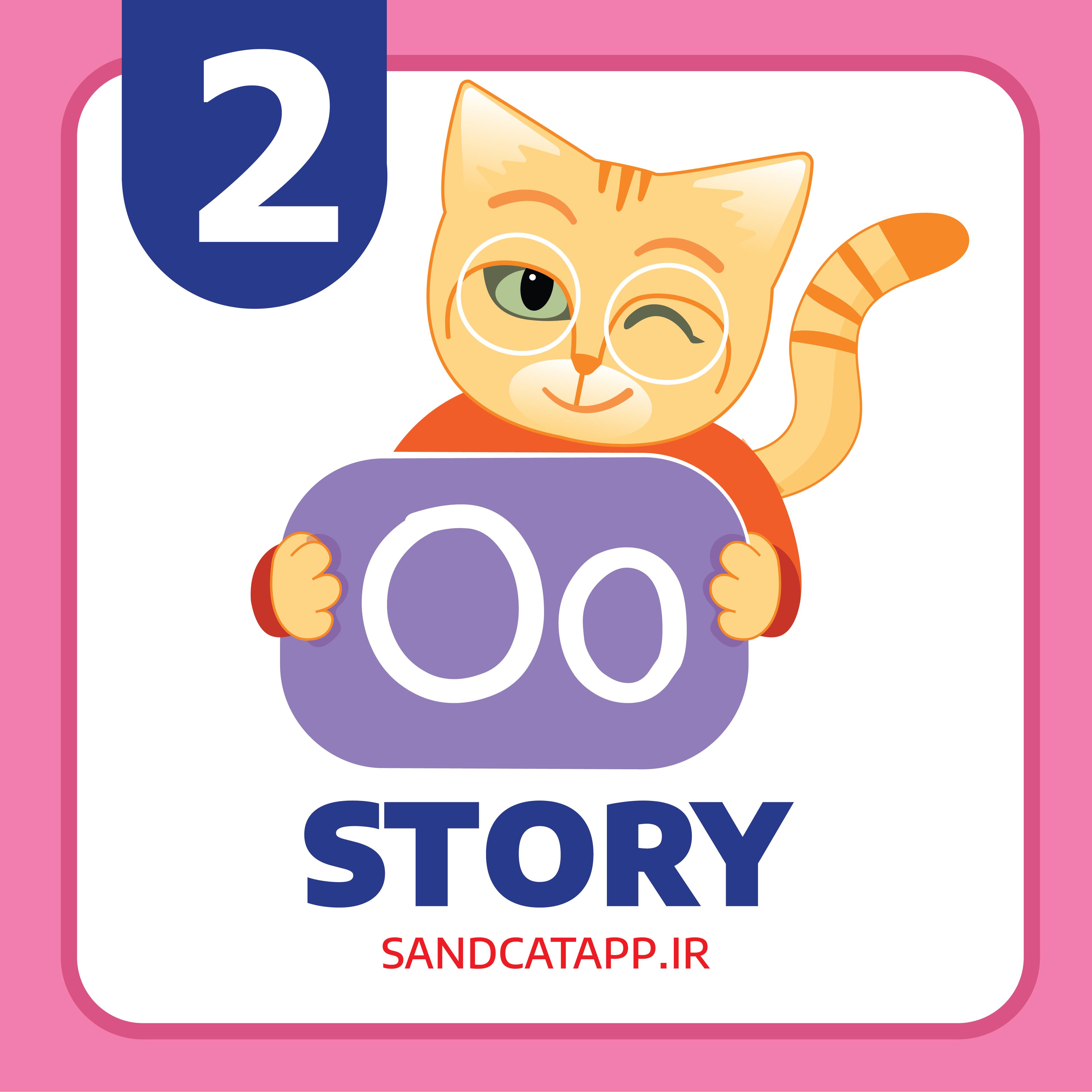 Activity Image