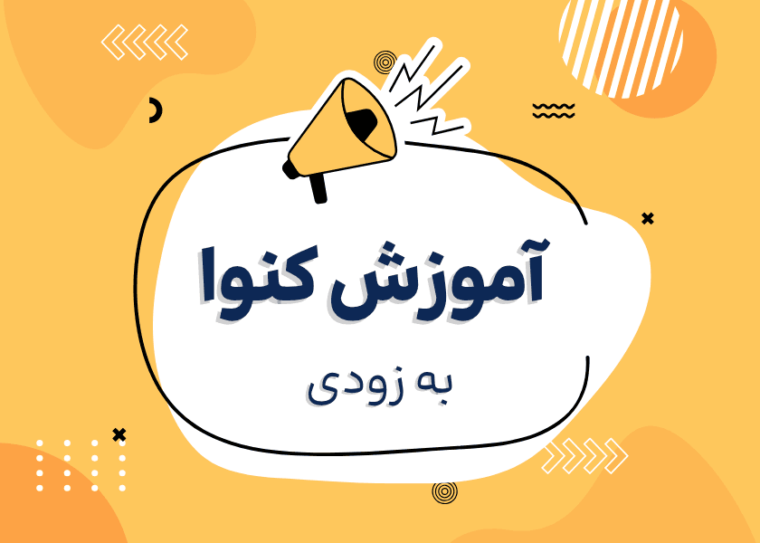 Activity Image