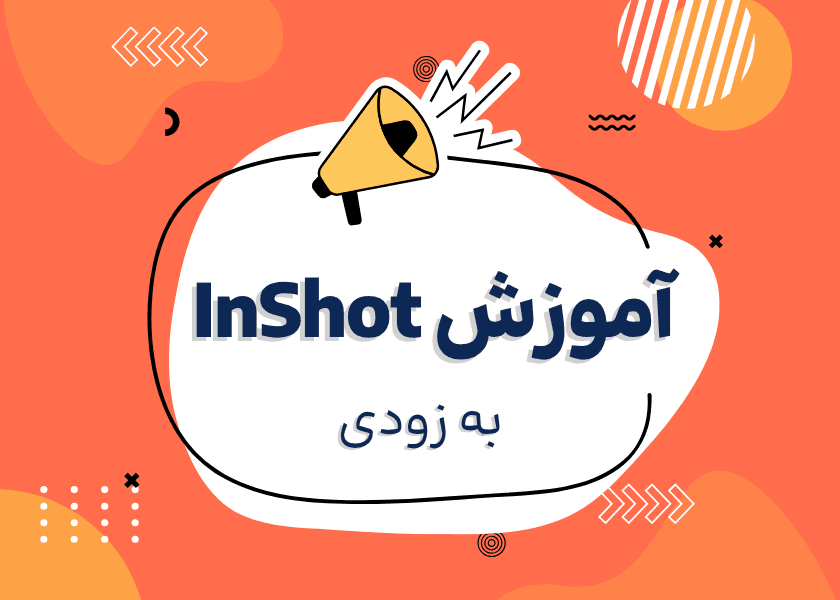 Activity Image